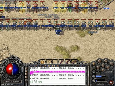 开启传奇sf新篇章，勇者集结，挑战极限